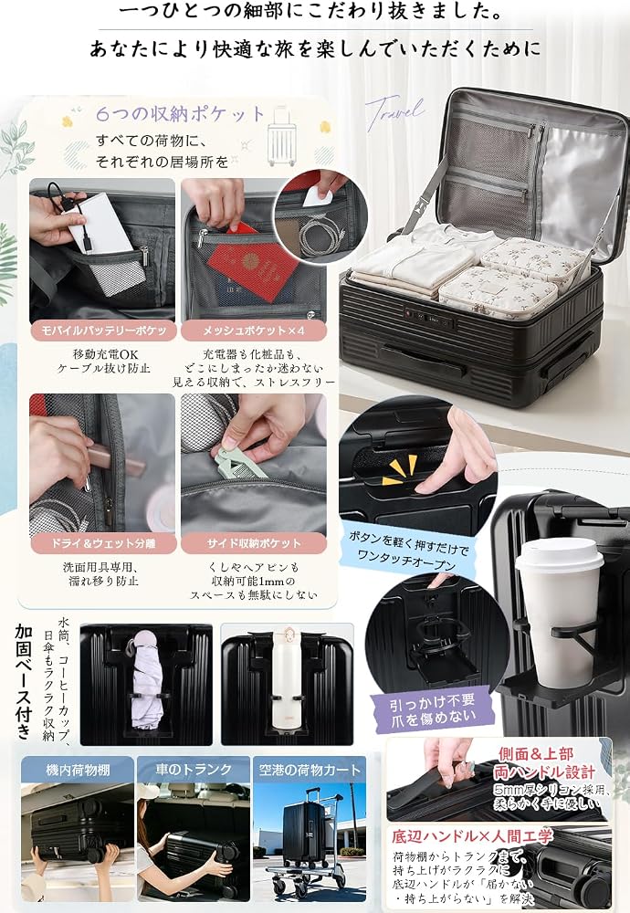 Amazon | SKYFLY スーツケース 片開き 軽量 キャスターロック キャリー